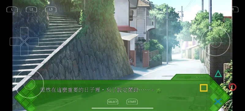 E-box - Xbox Emulator Screenshot